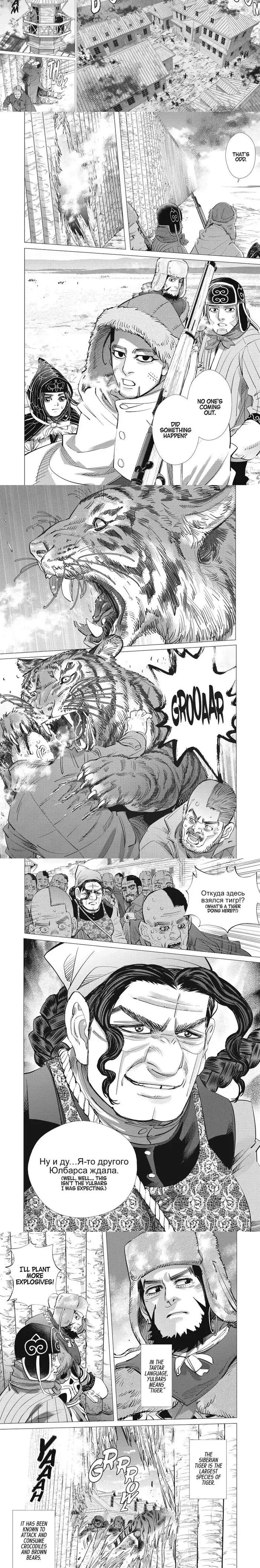 Golden Kamuy Chapter 181 image 2_optimized